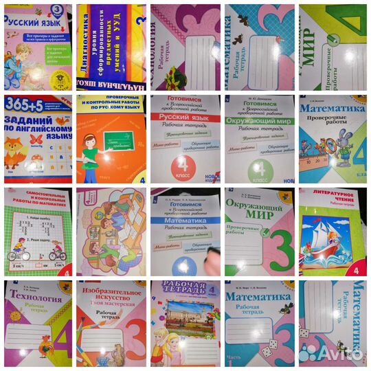 Продам рабочие тетради школьные разные