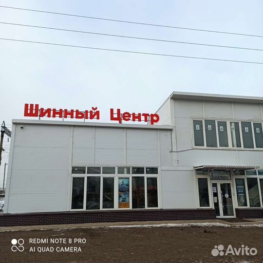 Cordiant Comfort 2 205/55 R16 92H