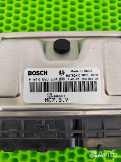 Блок управления двигателем Chery Boo