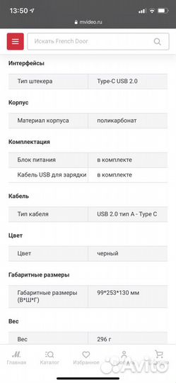 Беспроводное зарядное устройство Samsung EP-N6100