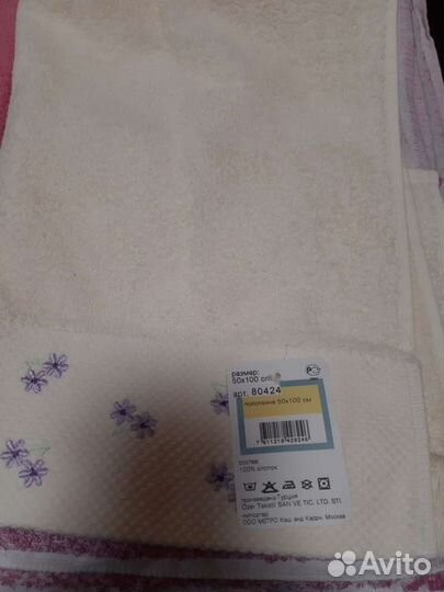 Полотенца 50х100 махровые новые