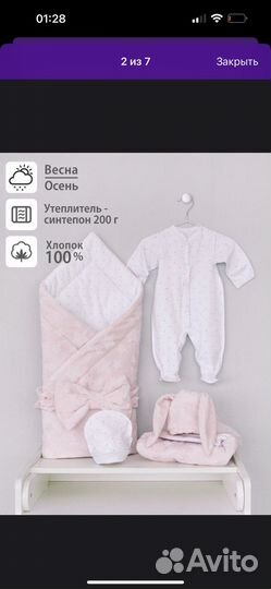 Конверт на выписку для девочки