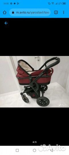 Детские коляски 2 в 1
