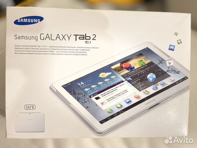 Samsung galaxy tab 2 10.1