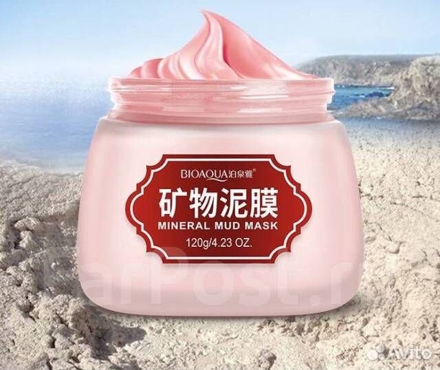 Грязевая минеральная маска для лица 120г (BQY8593)