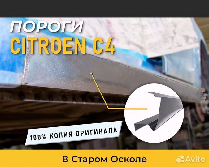 Пороги Dodge Caliber (Додж Калибр) 1-1,5мм