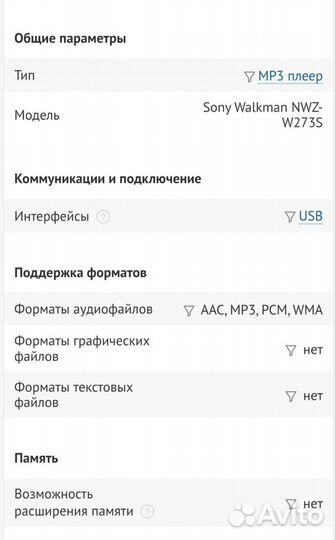 Mp3 плеер Sony walkman nwz-w273s