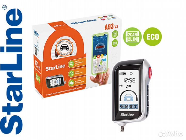 Автосигнализация StarLine A93 v2 2CAN+2LIN ECO