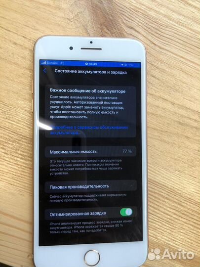 Телефон iPhone 8 plus