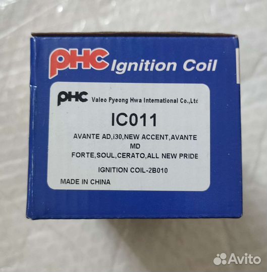 Катушка зажигания solaris / rio 3