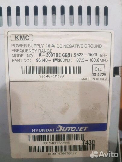 Штатная магнитола KIA