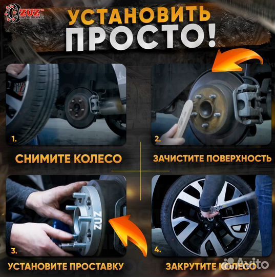 Проставка колёсная 1 шт 60мм PCD: 5*139.7 цо (DIA)