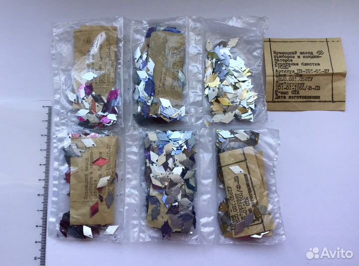 Украшение блестки ромб 18 гр Винтаж 80-е СССР