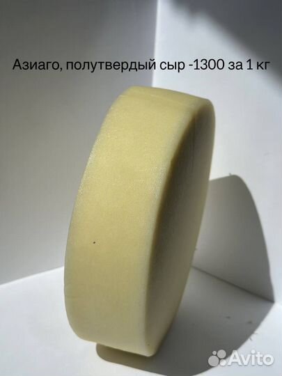 Домашние сыры