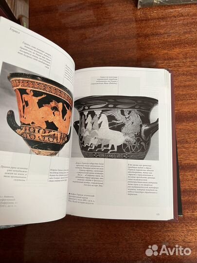 Древней Греция, Рим, Египет. Подарочные книги