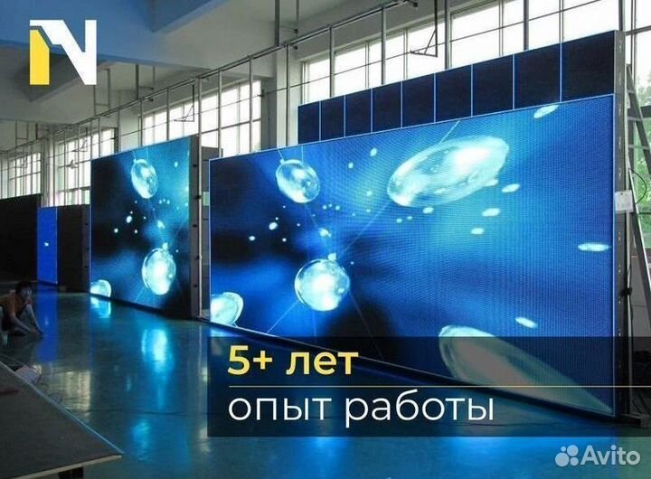 Led экран