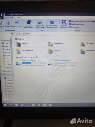 Ноутбук Asus D541N