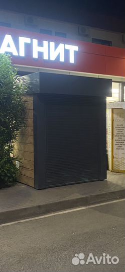 Киоск по продаже мороженого