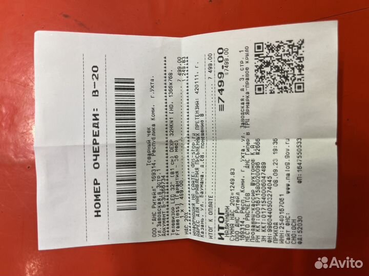 Телевизор Dexp 32