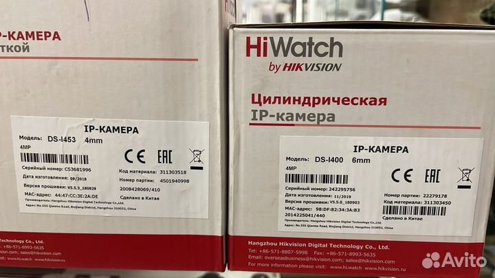 Камера видеонаблюдения HiWatch (Можно в кредит)