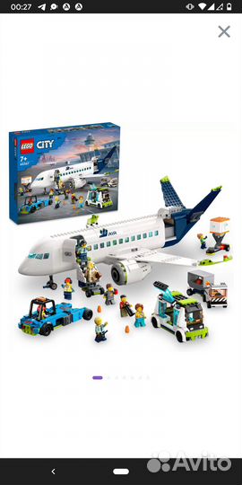 Lego city airplane on sale