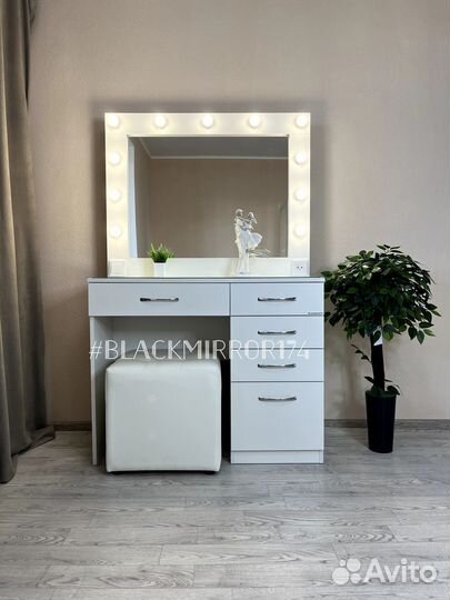 Столик с зеркалом и подсветкой для макияжа