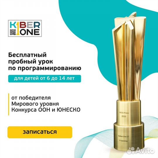 Обучение программированию для детей