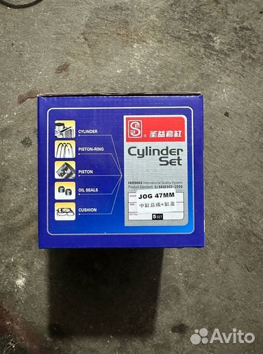 Цпг Yamaha jog 3kj 72cc SEE