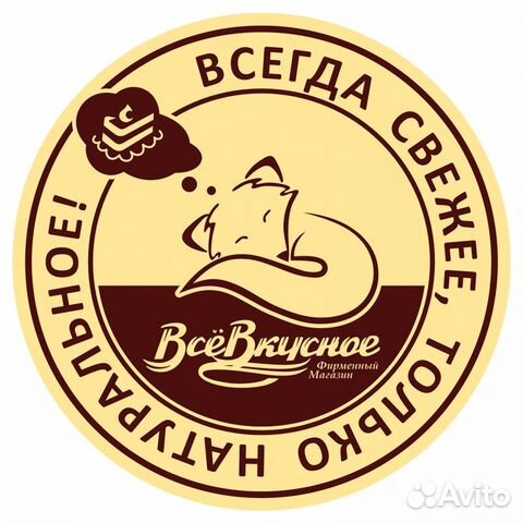 Разнорабочий - Грузчик