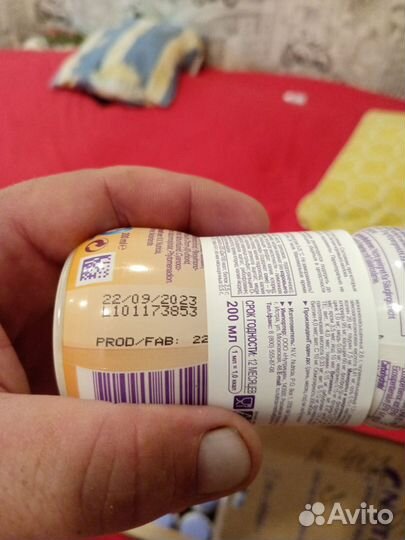 Детская смесь бесплатно