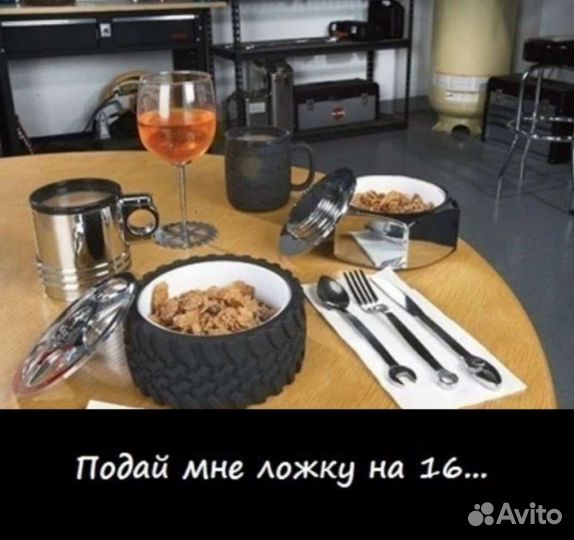 Супер подарок