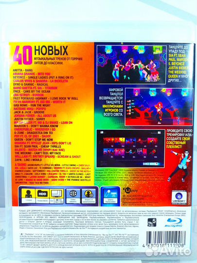 Диск для PS3 Just Dance 2017 для Move б/у