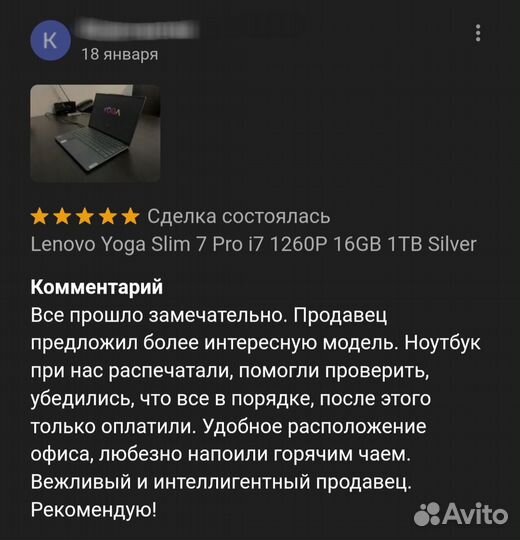 MSI Alpha 17 R7 5000 H 16 GB 1 TB SSD 17.3