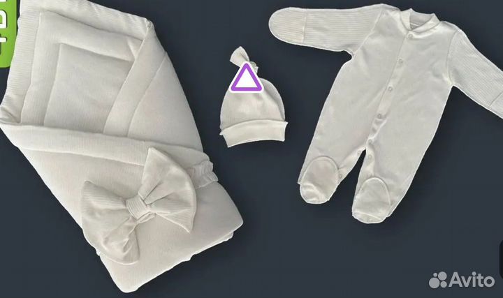 Комплект на выписку