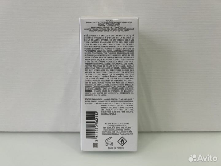 Maison Margiela Replica By the Fireplace (100 мл.)