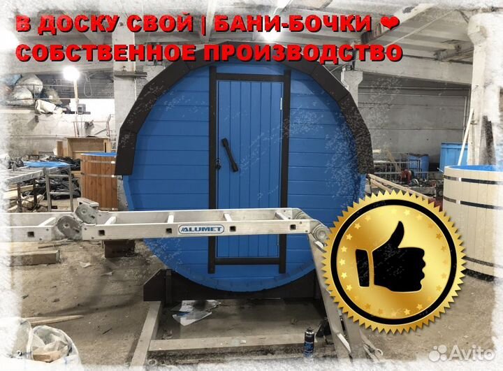 Баня под ключ