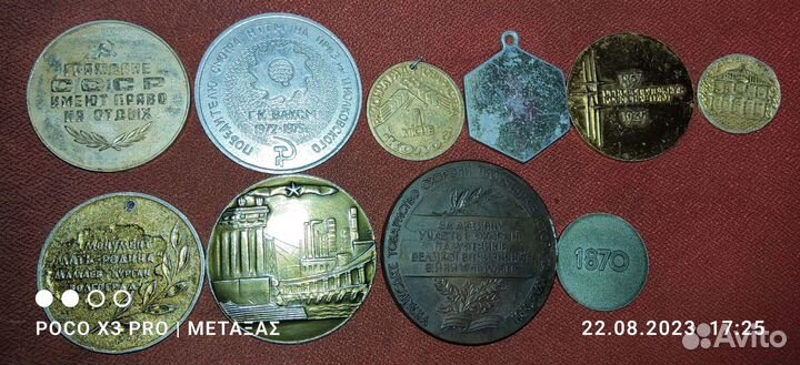 Значки СССР