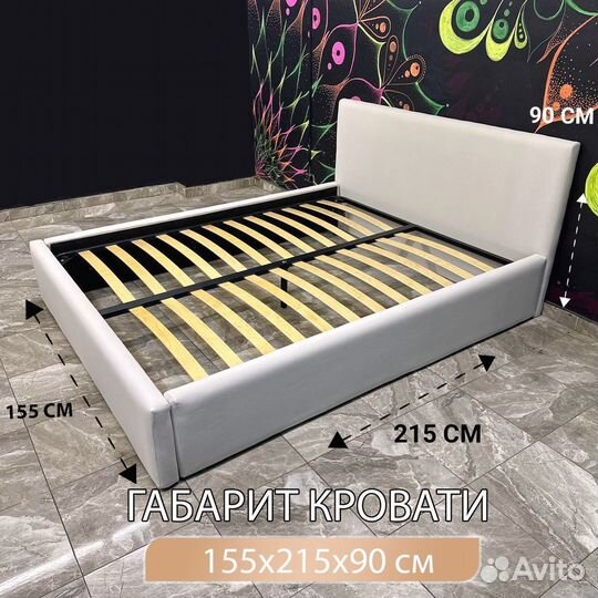 Кровать с Матрасом