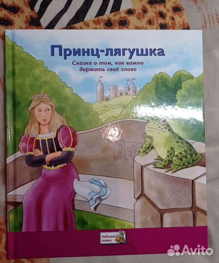 Много книг