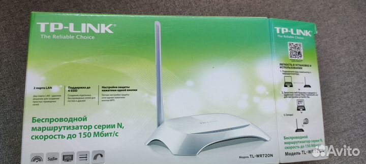 Wifi роутер tp link