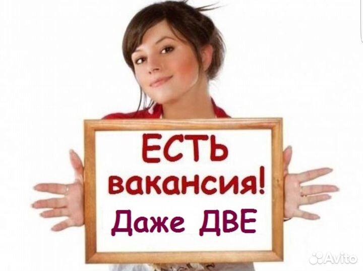 Продавец без опыта (иркутск 2)