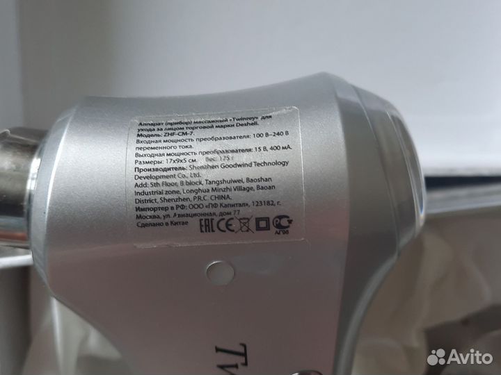 Красота и здоровье