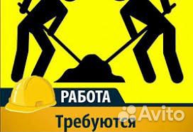 Подсобный рабочий\питание\проживание\г Саратов
