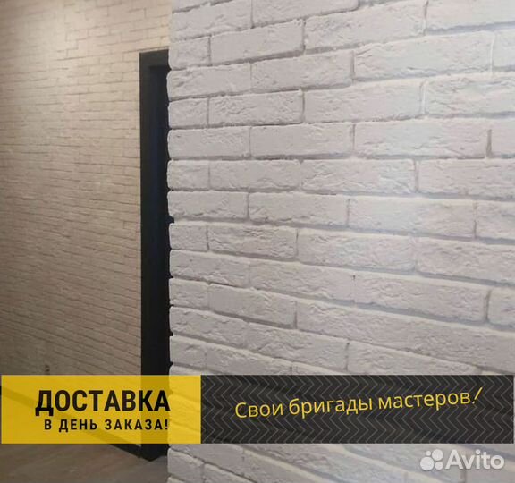 Декоративный кирпич. Укладка плитки