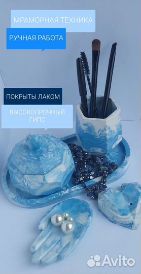 Подарочный набор
