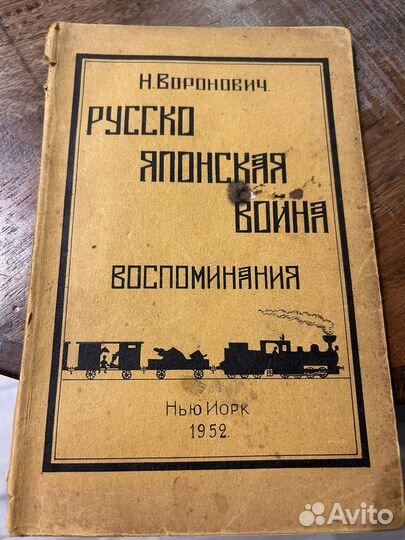 Редкие книги