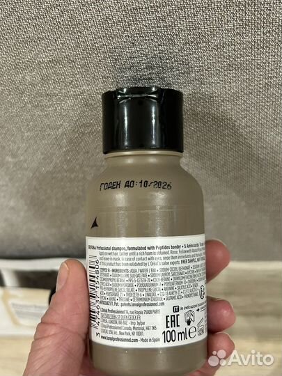 Набор l'oreal professionnel Absolut repair