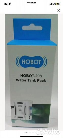 Бак для жидкости робота мойщика окон hobot - 298