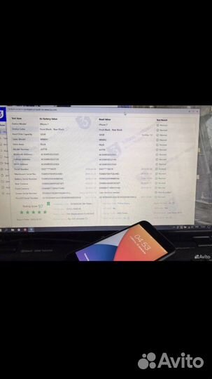 Телефон iPhone 7