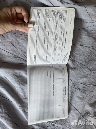 Медицинская карта ребенка